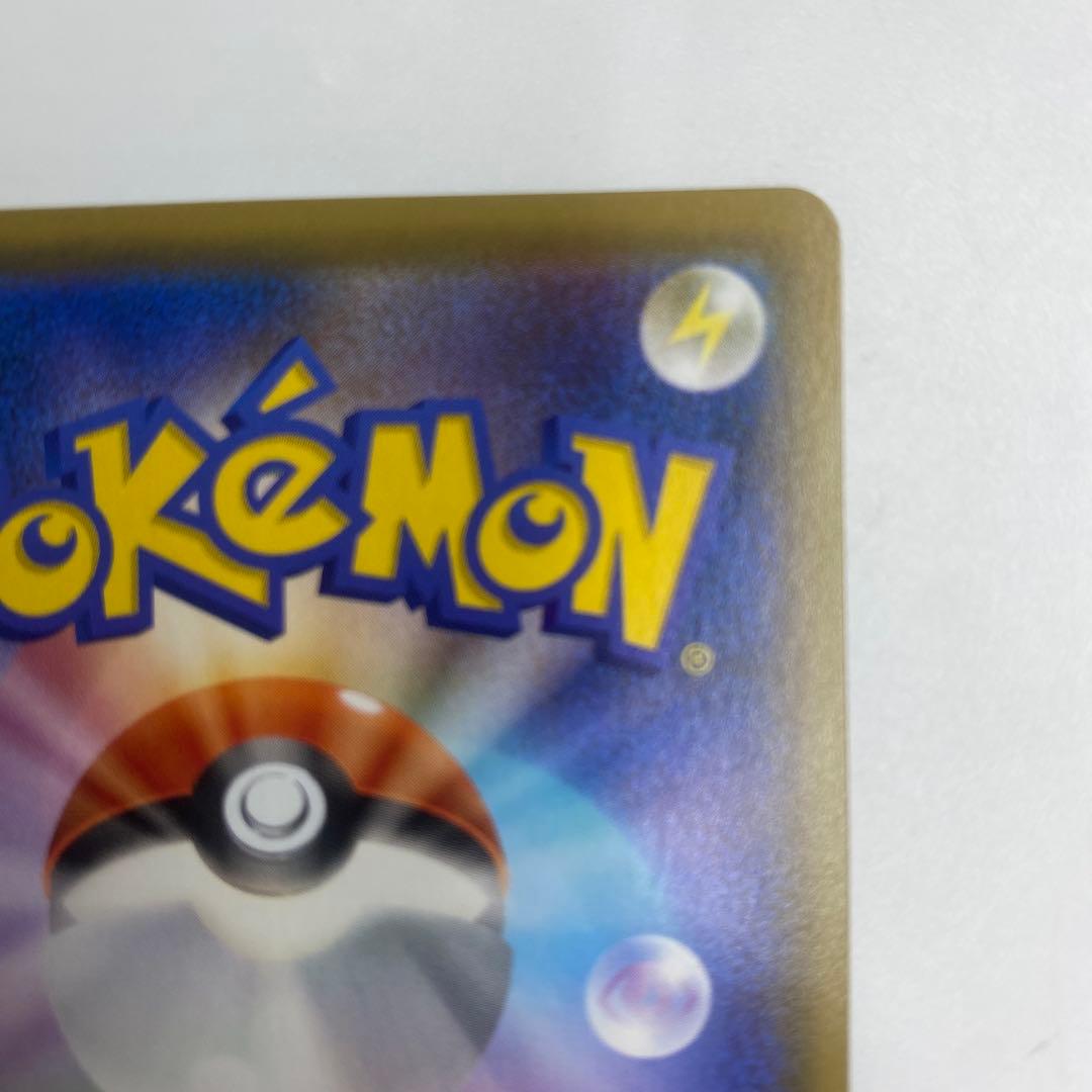 マリィ SR S1H 拡張パック シールド 068/060