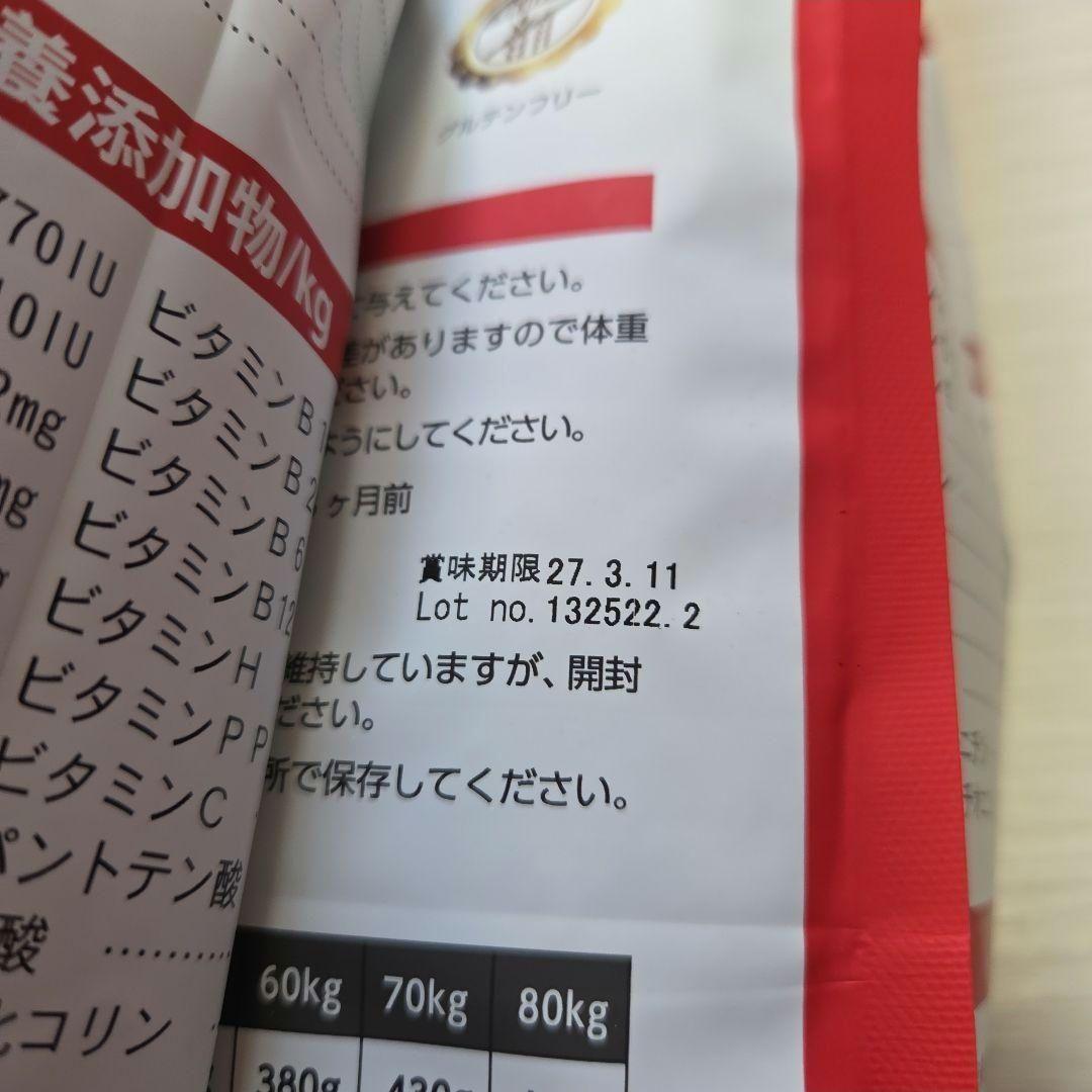 送料無料■ELMO エルモ ■ サーモン ライス3kg 4袋 おまけ付き 成犬