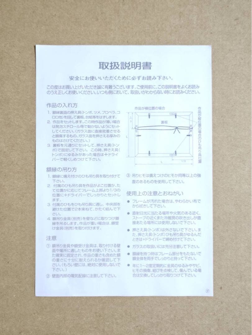 転生したらスライムだった件 川上泰樹 複製サイン入り ミストグラフ リムル