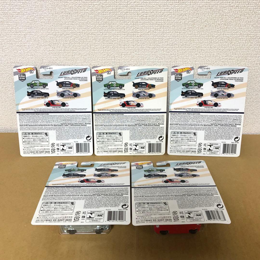 コンプリート　5台セット　ホットウィール　ユーロ スピード　EURO SPEED