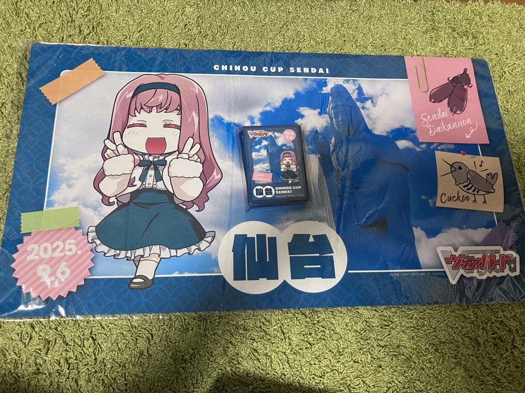 ちほうかっぷ仙台　プレイマット&スリーブ