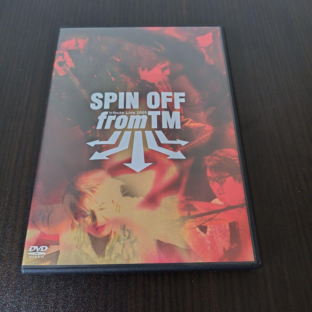 SPIN OFF from TM DVD3作品セット