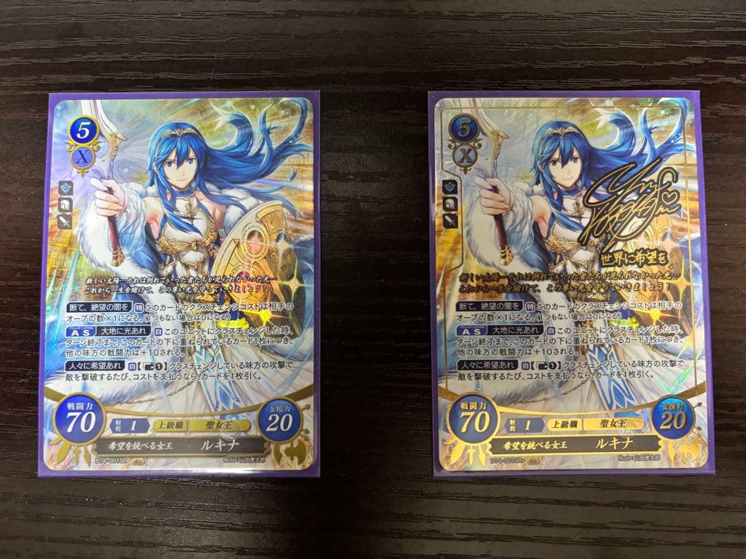 ファイアーエムブレム サイファ SRまとめセット