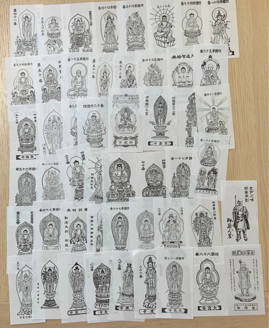 四国八十八ヵ所霊場 平成28年閏年 参拝記念散華とお御影 コンプリート品