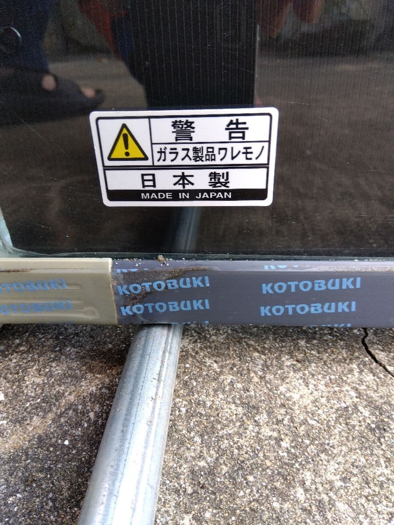 KOTOBUKI ガラス水槽1200 長方形 日本製