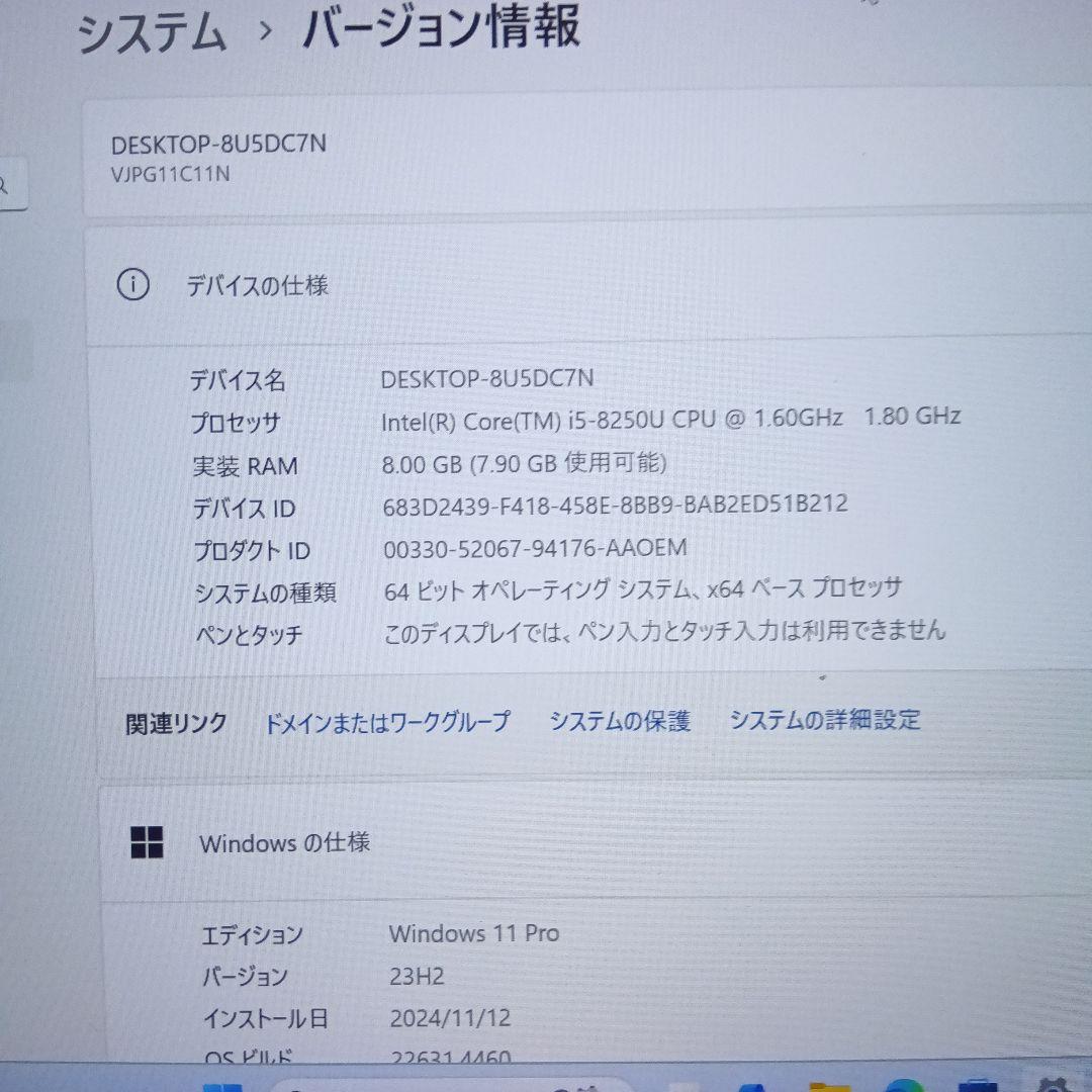 ジャンクVAIO pro pf 11.6インチ