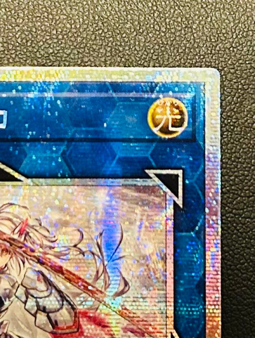 遊戯王　閃刀姫＝ゼロ　プリズマ　プリシク　PSE DUAD-JP049