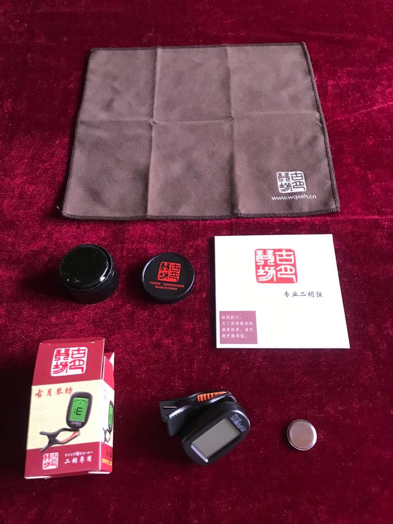 大特価・二胡★特選紫檀★本格錦蛇皮★古月琴坊・万其興製作★十年保証★一生の宝物