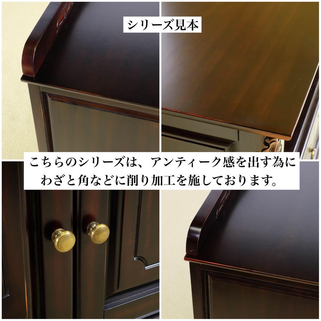 H 新品 コンソールテーブル アジアン 机 デスク サイドテーブル アンティーク