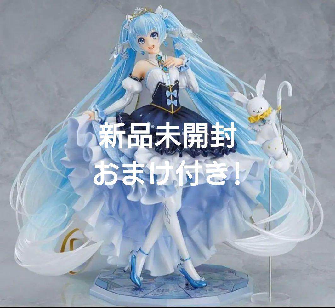 雪ミク　プリンセスフィギュア