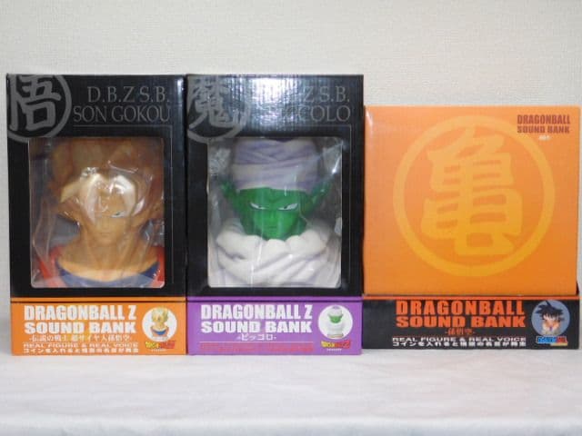 ３品セット ドラゴンボールZ サウンドバンク 孫悟空＆ピッコロ＆超サイヤ人孫悟空