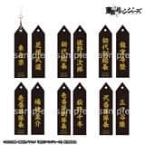 [新品、未使用]　東リベタイトーくじ下位賞セット　O75