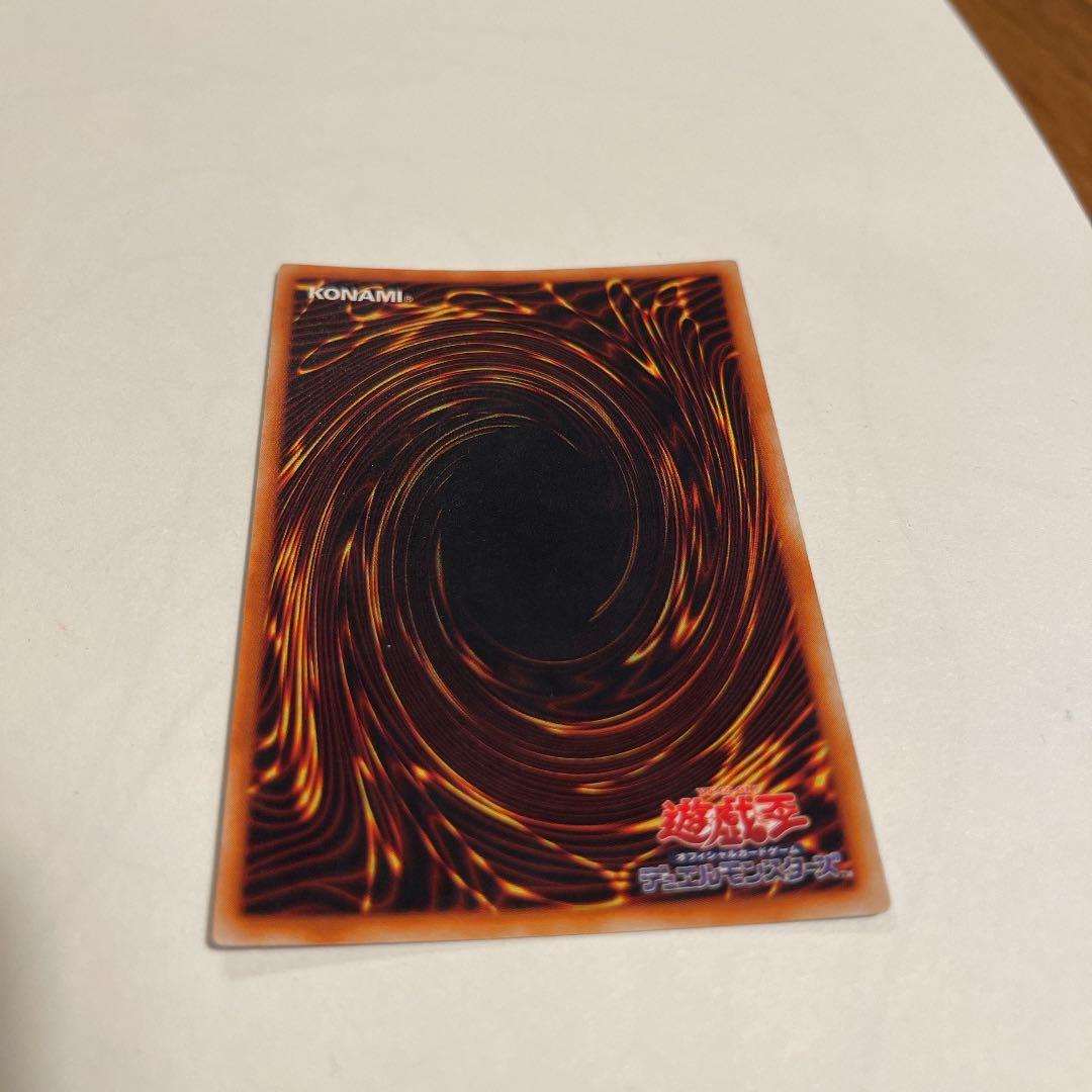 遊戯王 ハーピィズペット竜