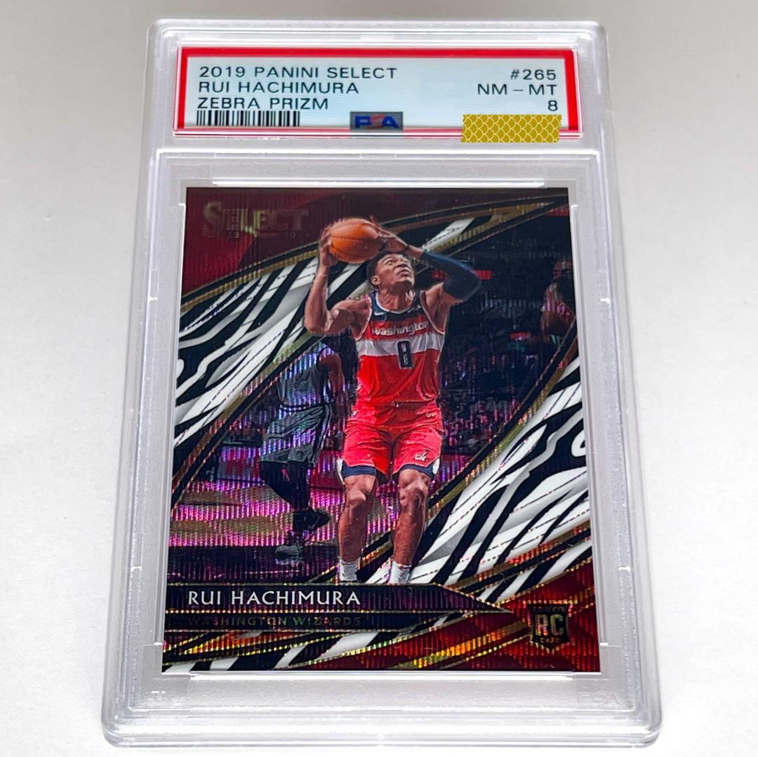 レアPSA鑑定済 ルーキーカード八村 塁　RUI HACHIMURA　ZEBRA