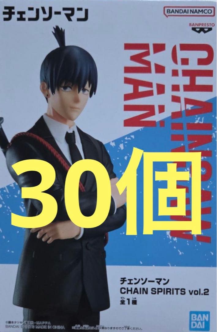 チェンソーマンchain spirits 早川アキ 30個
