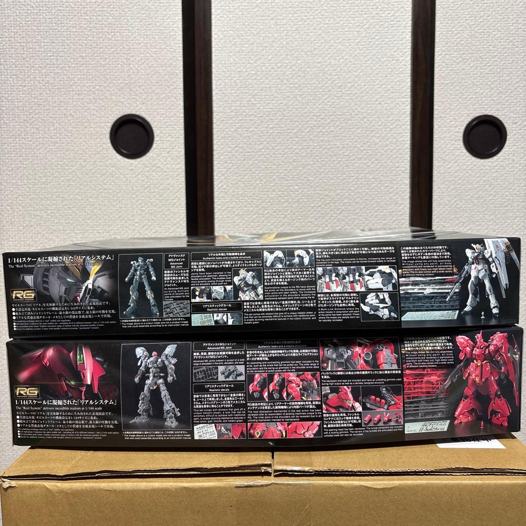 RG リアルグレード 1/144 νガンダム&サザビー　セット販売