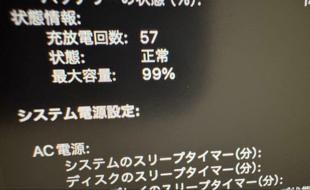 Apple MacBook Air M2 13.6インチ 512GB