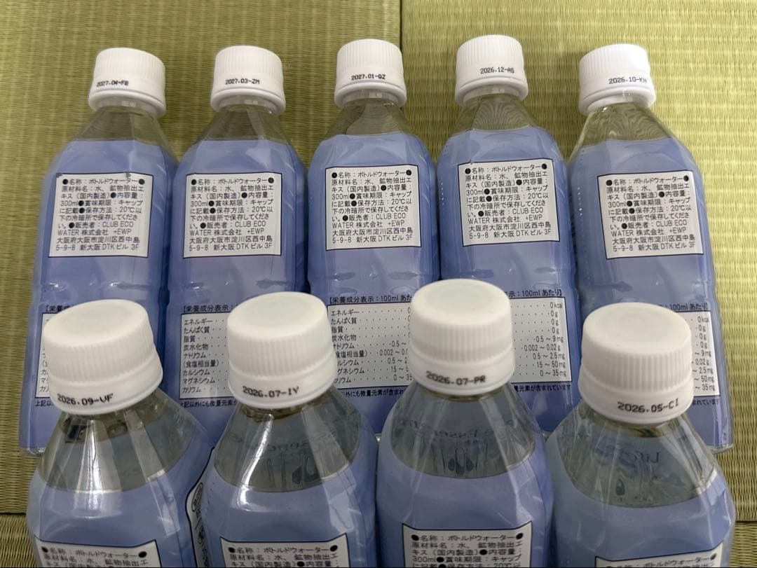 クラブエコウォーター　ライフエッセンス　300ml　9本セット