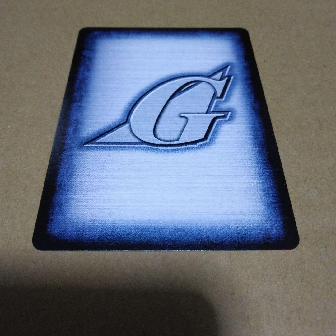 ガンダムウォー SPG-44 十字英雄勲章 「緑」