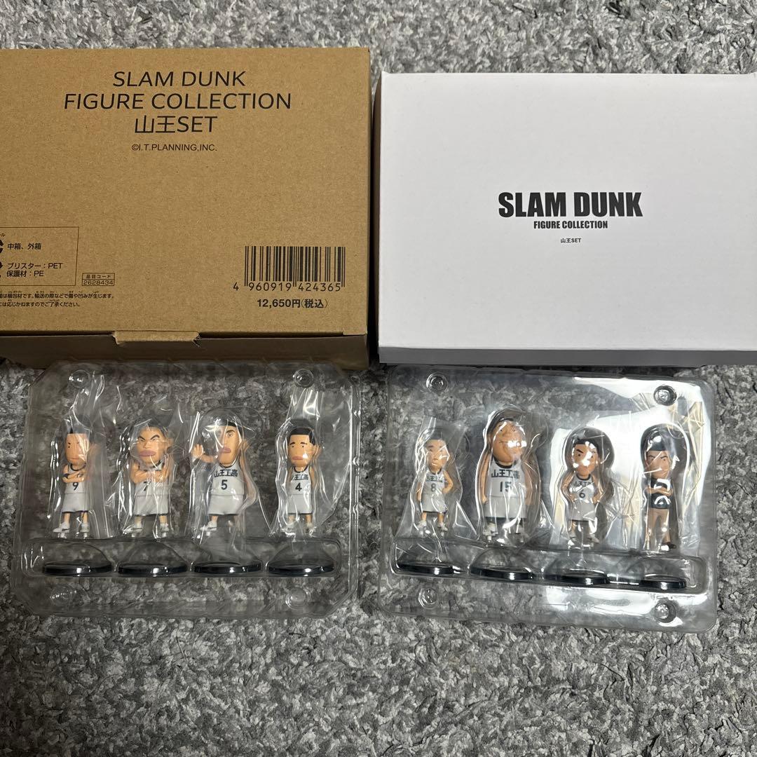 スラムダンク 山王セット フィギュア
