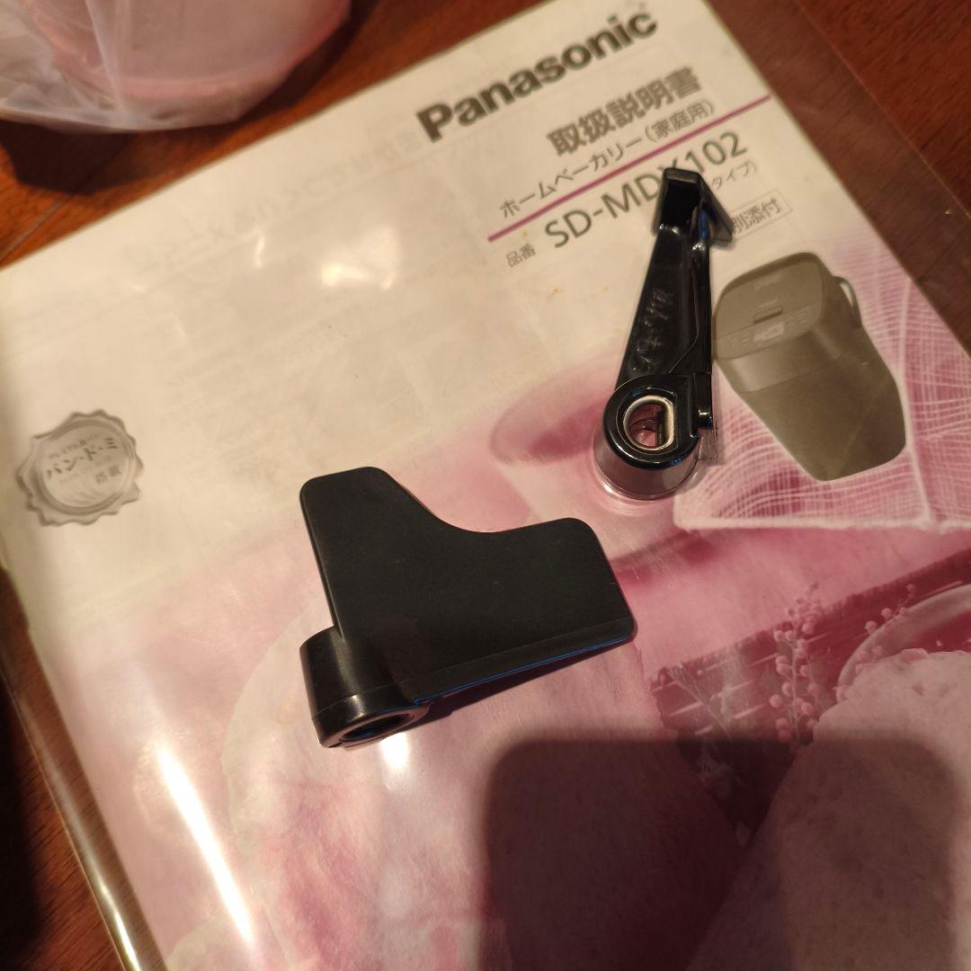 Panasonicホームベーカリー SD-MDX102 2020年製