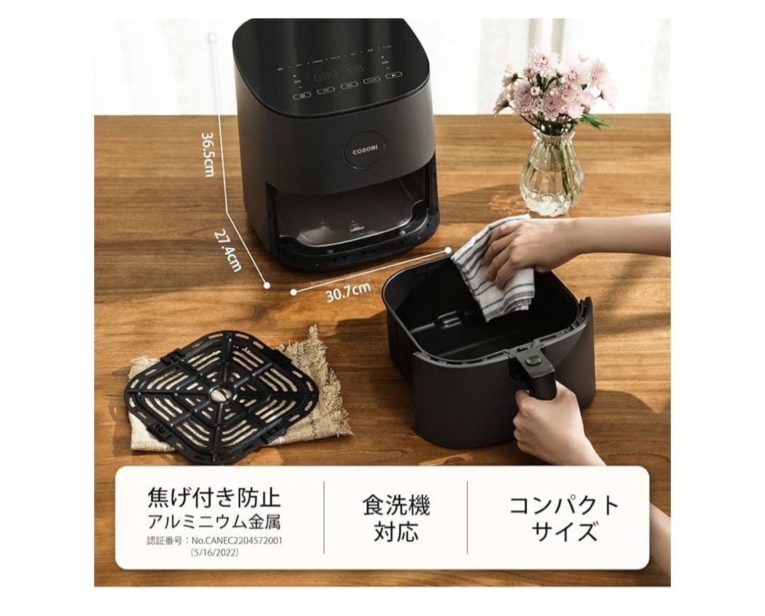 コソリ ノンフライヤー 4.7L 大容量 家庭用 電気 エアフライヤー
