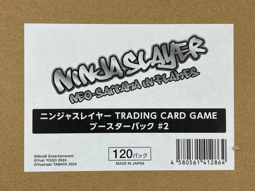 ★T ニンジャスレイヤー ブースターパック#2 1カートン S0402