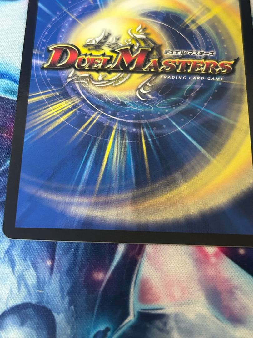 最終値下げ　超戦龍覇 モルトNEXT CS プロモ