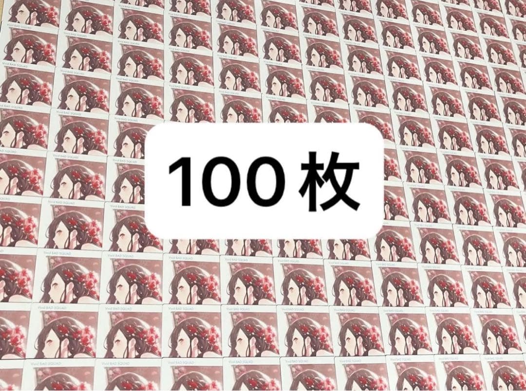 プロセカ 白石杏 エピカ