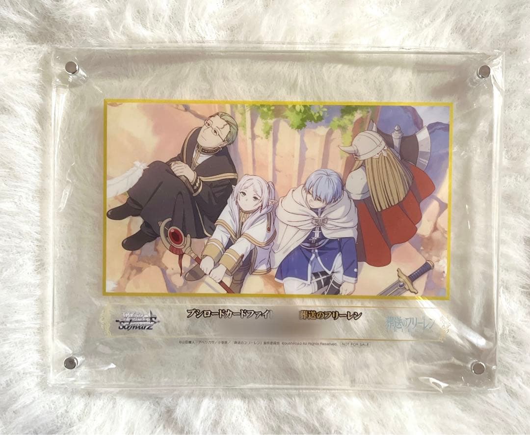 葬送のフリーレン　アクリルスタンド