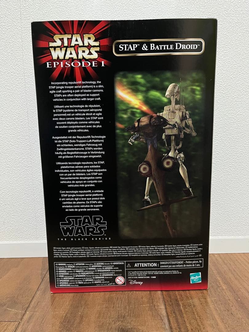 未開封　スターウォーズ　ブラックシリーズ　スタップ　と　バトルドロイド