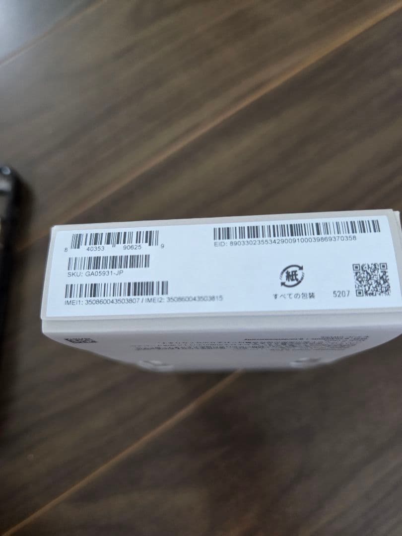 最終値下げGoogle Pixel 9 Pro 128gb ポーセリン