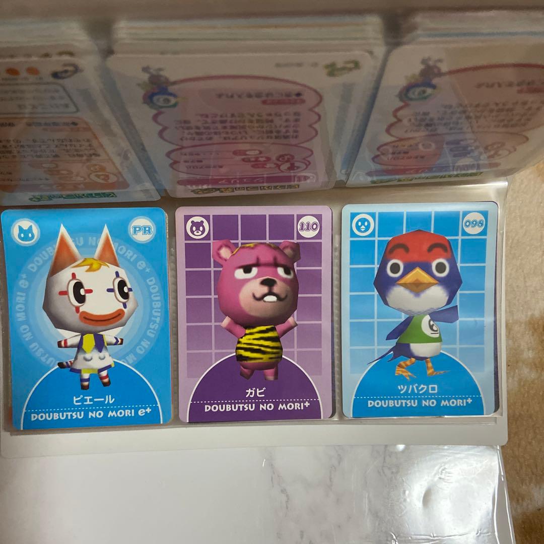 【希少カード含む】どうぶつの森 e+ コレクションファイル　ピエールカード
