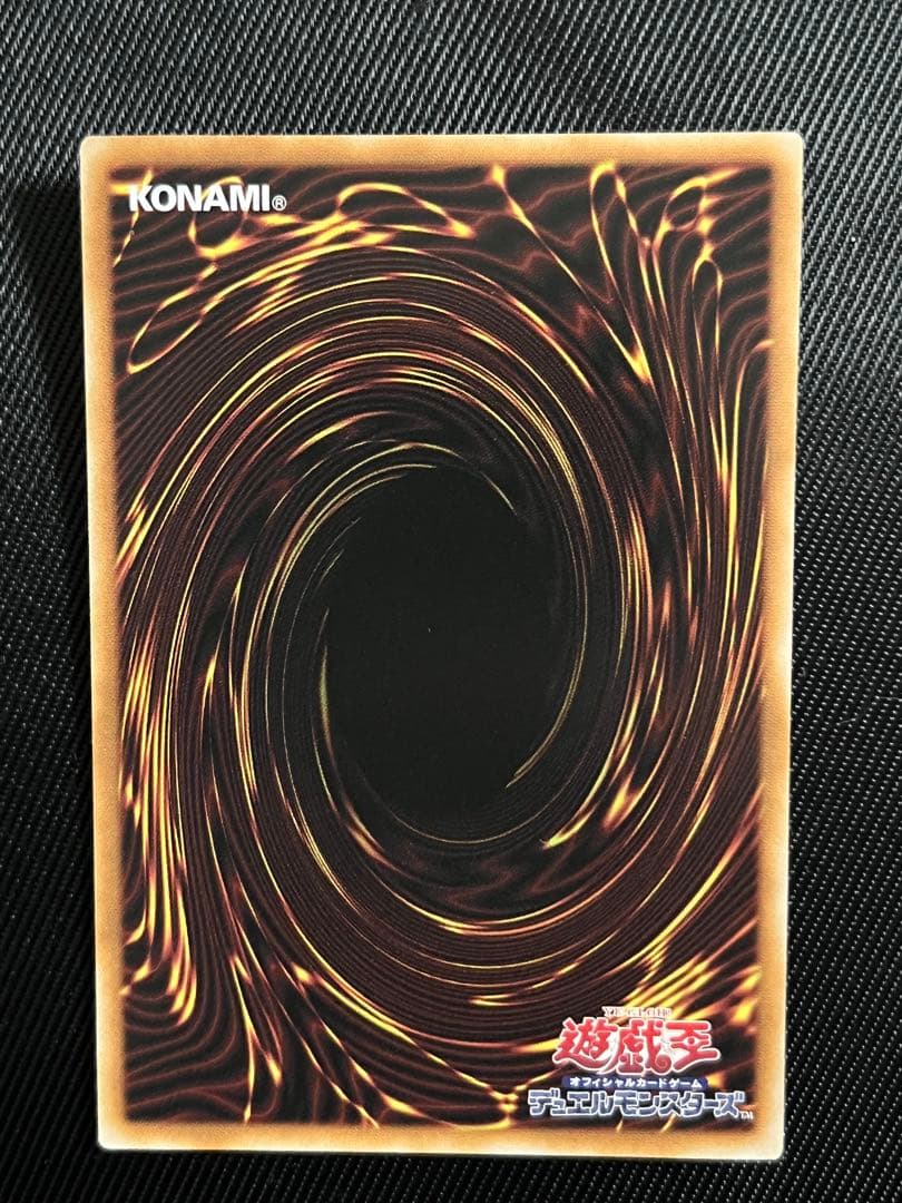 遊戯王　神炎皇ウリア　原作絵　シークレットレア　日版