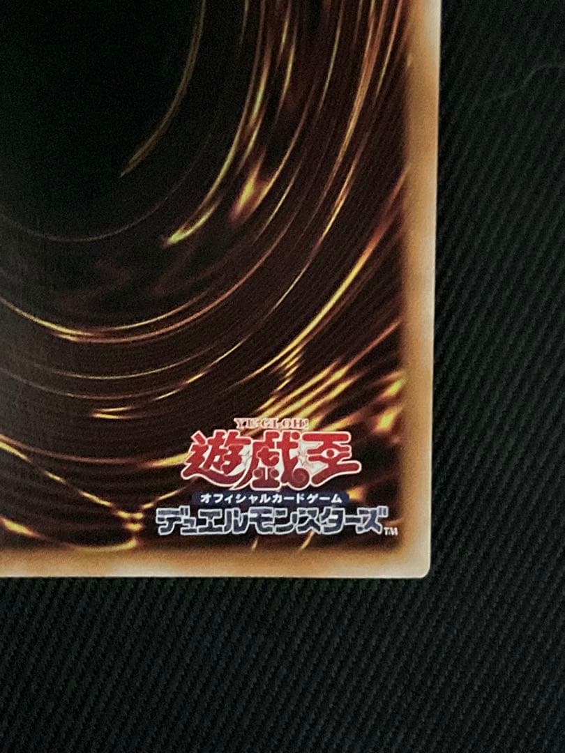 遊戯王　神炎皇ウリア　原作絵　シークレットレア　日版