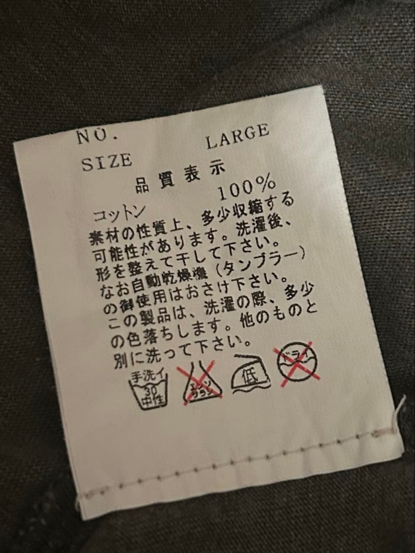 03SS UNDERCOVER SCAB期 tシャツ