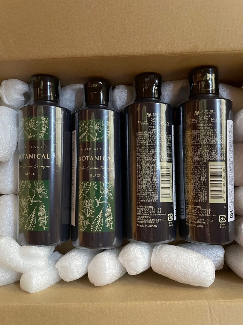 HAIR BEAUTE ボタニカル カラークリームシャンプー ブラック