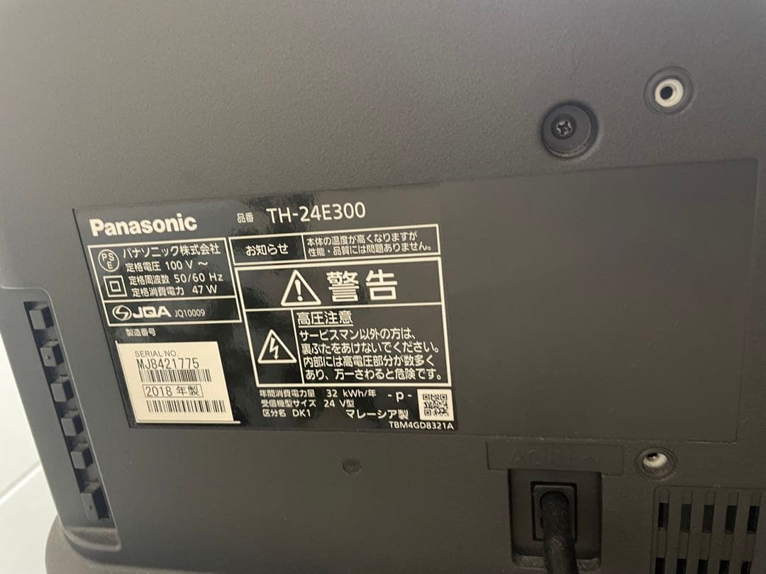 パナソニック VIERA TH-24E300