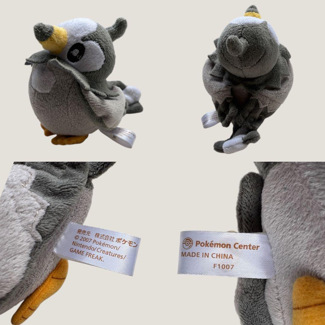 ポケモンセンター限定含む　ポケモン　ぬいぐるみ　まとめ売り　12点