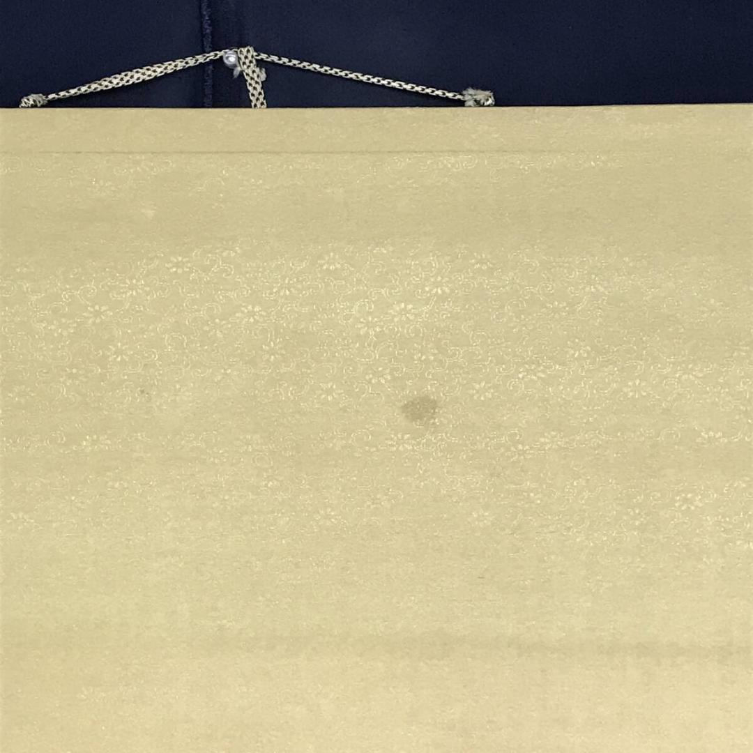 真作/高倉観崖/虎丘斜塔/雲岩寺塔/山水人物図/中国画/掛軸☆宝船☆AH-522