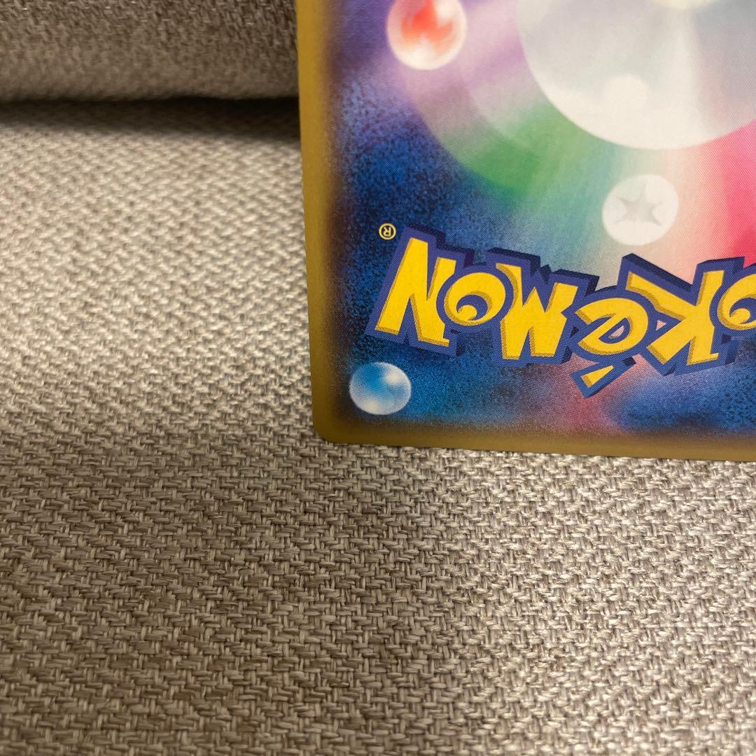 ピカチュウ：フレンドリィショップキャンペーン PROMO SM-Pプロモカード