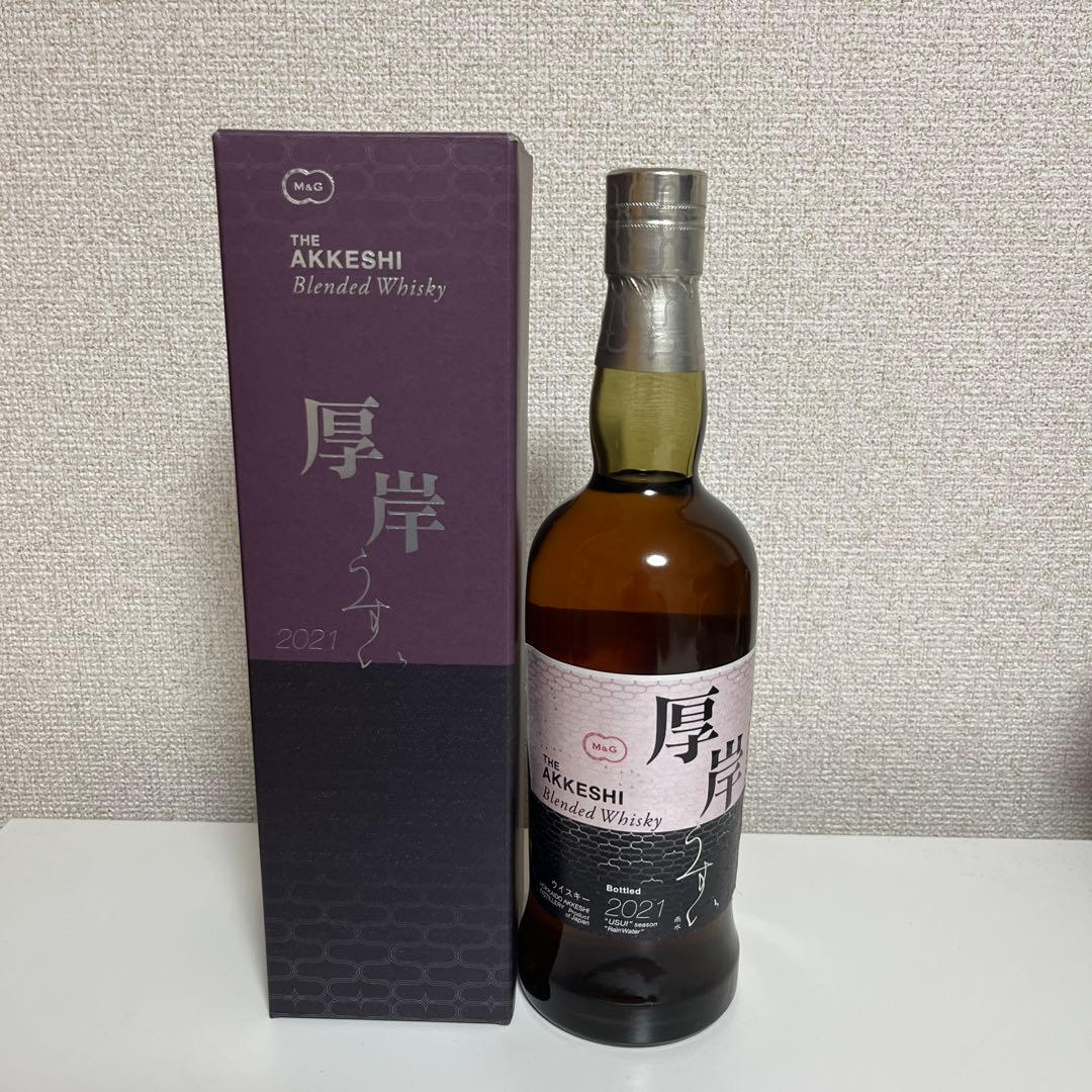 【期間限定値下げ】【新品未開封】厚岸ウイスキー　雨水