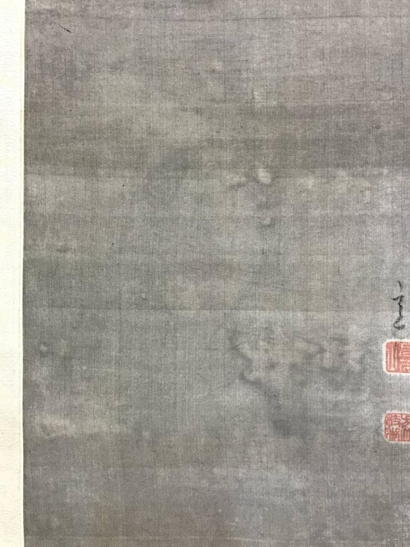 真作/貫名海屋/海客/南天水仙図/12月の花/掛軸/名家伝来/AE-3