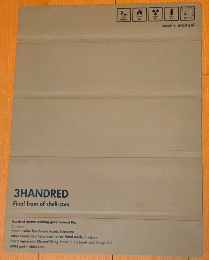 新品未使用品BRUNT エッジパッド25 3HANDRED タン