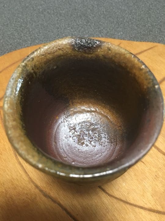 備前焼 無形文化財保持者 伊勢崎満 伊部ぐい呑