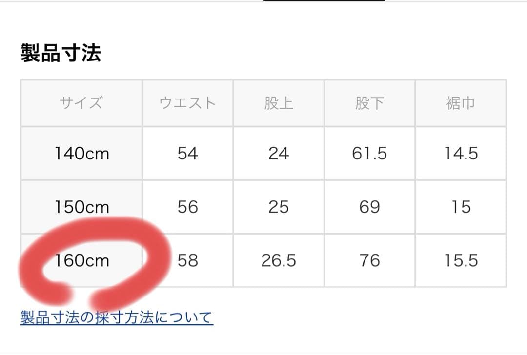 ケイトスペードニューヨークkate spade new york kidsパンツ