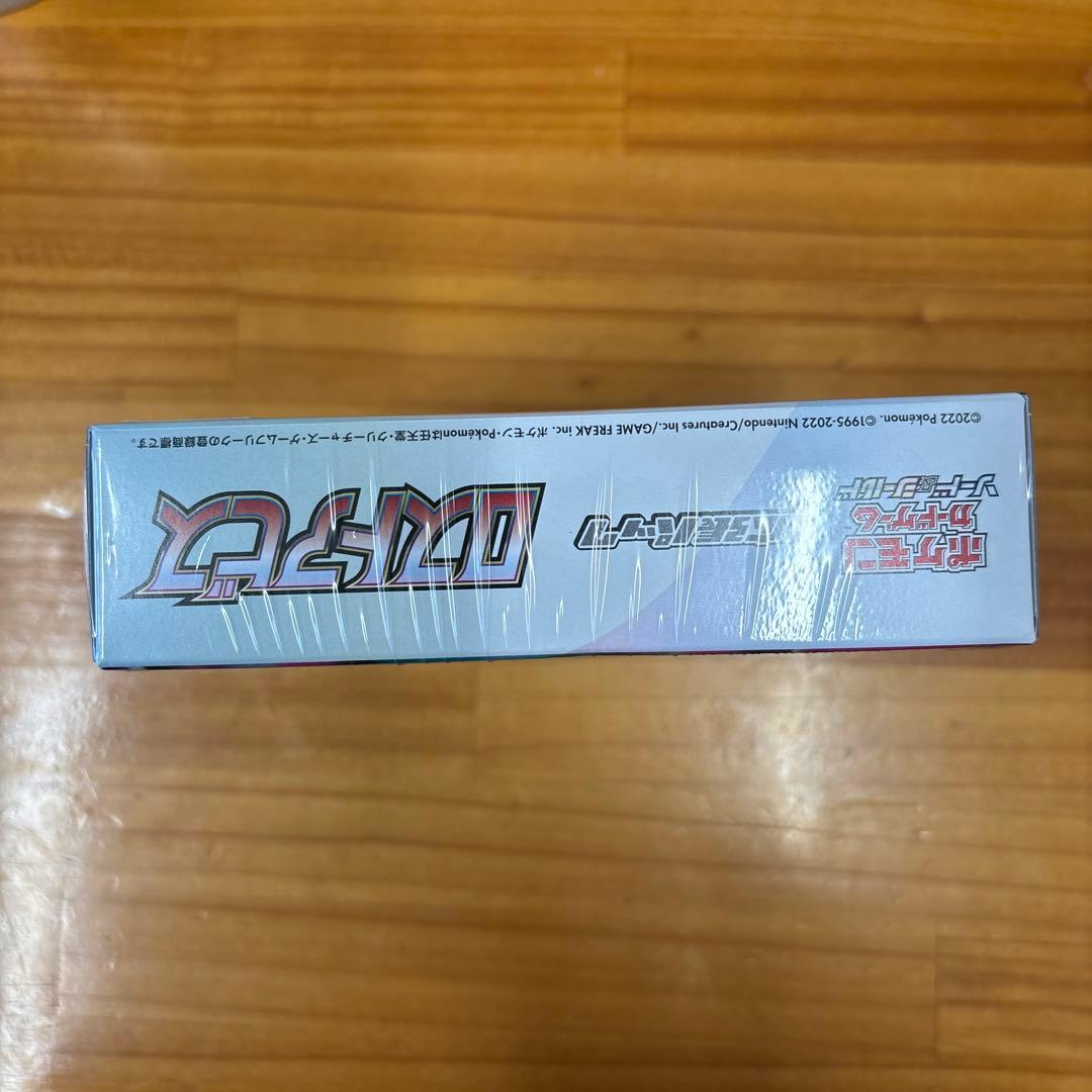 未*来様 ロストアビス 未開封シュリンク付き