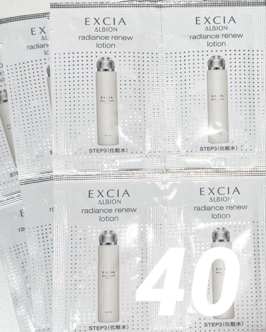 【限定セール】アルビオン エクシア ラディアンスリニュー ミルク＆ローション