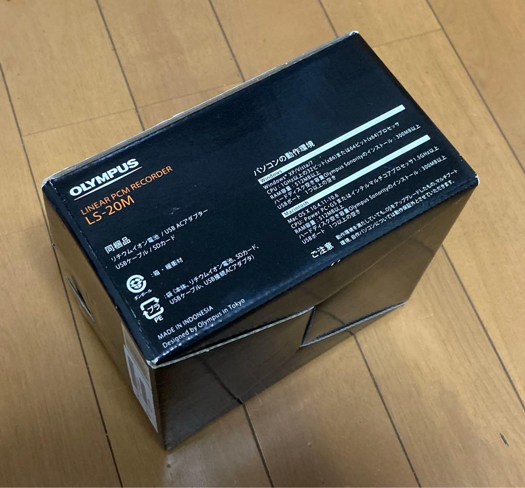 着払い　LS-20M 動作確認済み