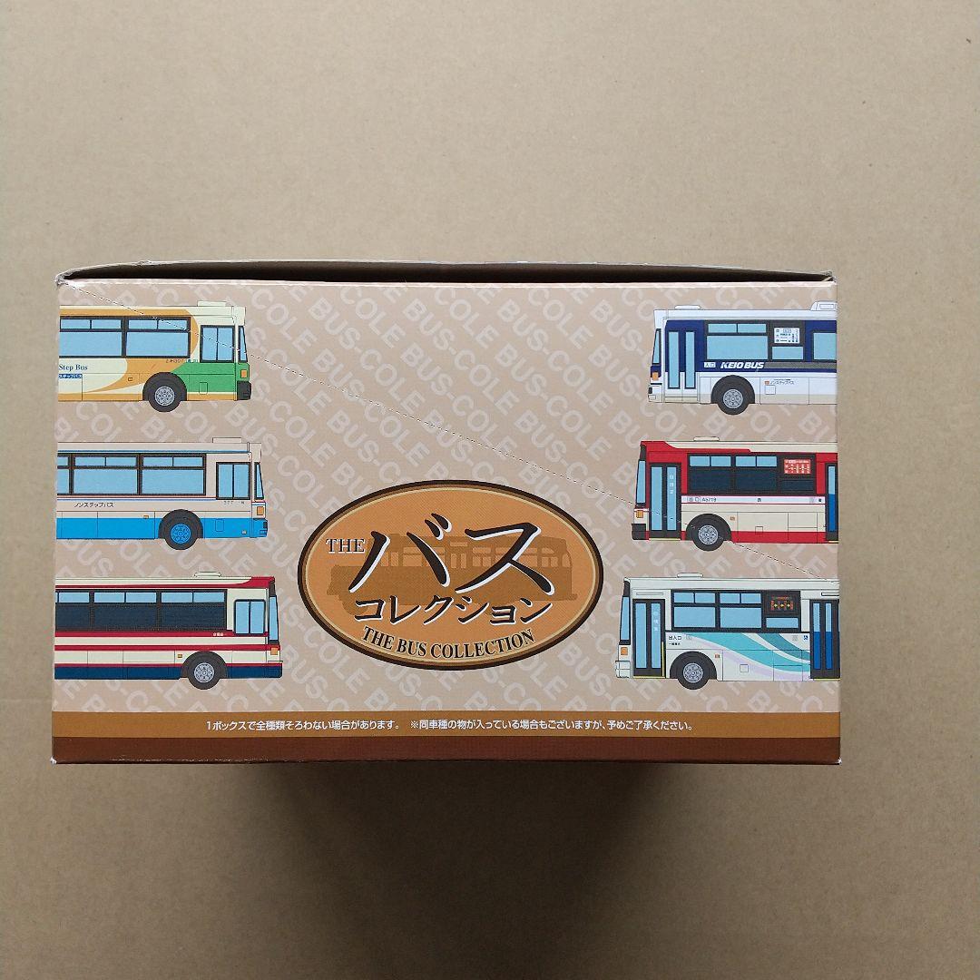 ☆ザ・バスコレクション 第20弾 未開封BOX 12個入